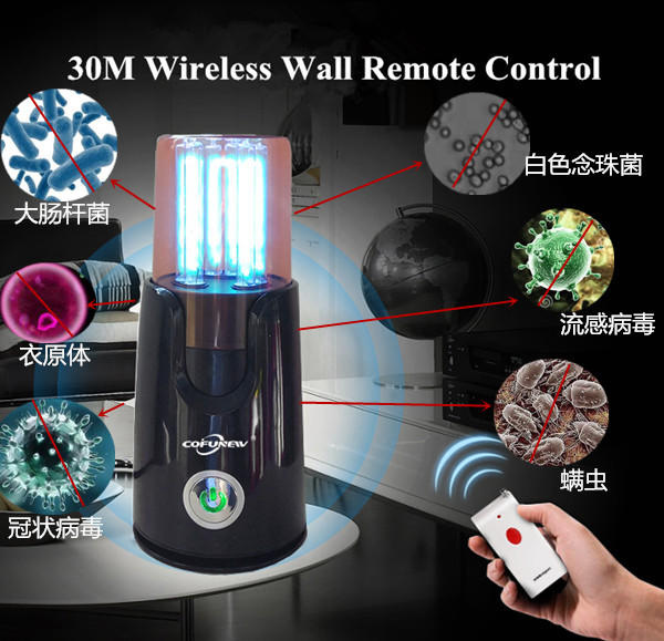 LiangYueLiang sanitizer short wave uv light portable easy operation for auto