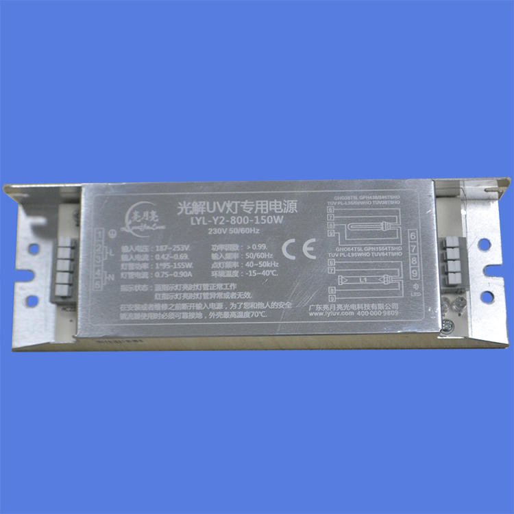 protective uv electronic ballast sh9 wholesale for water recycling
