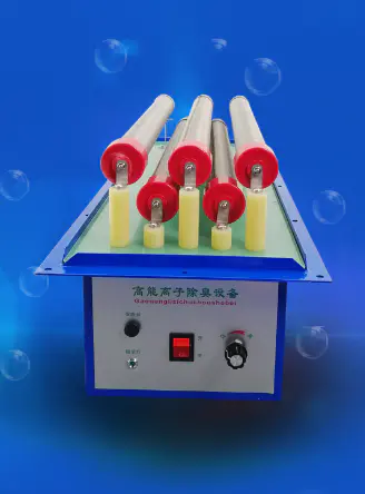 LiangYueLiang 5 star services plasma air purify from China for household