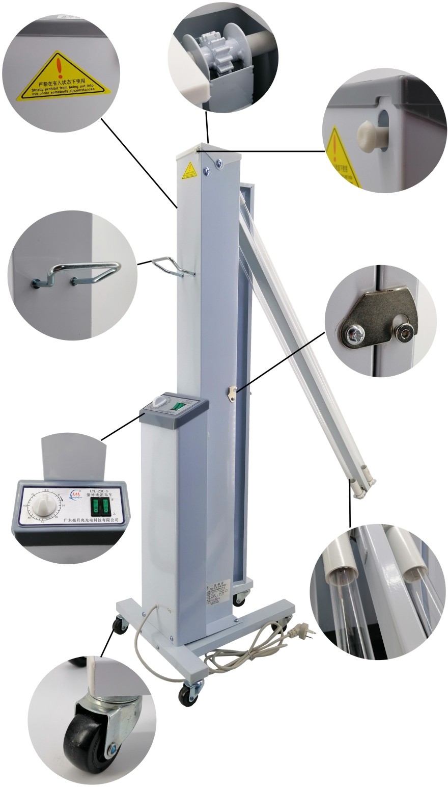 LiangYueLiang trolley uv light to see germs company for medical disinfection-3